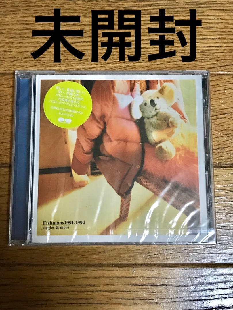 Fishmans 1991-1994 singles & more CD 未開封