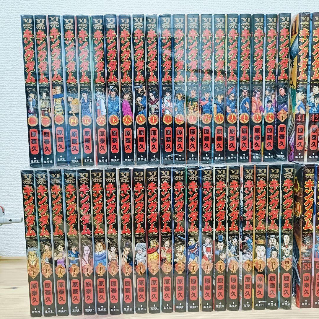 キングダム　1-75巻セット　ほぼ 全巻セット