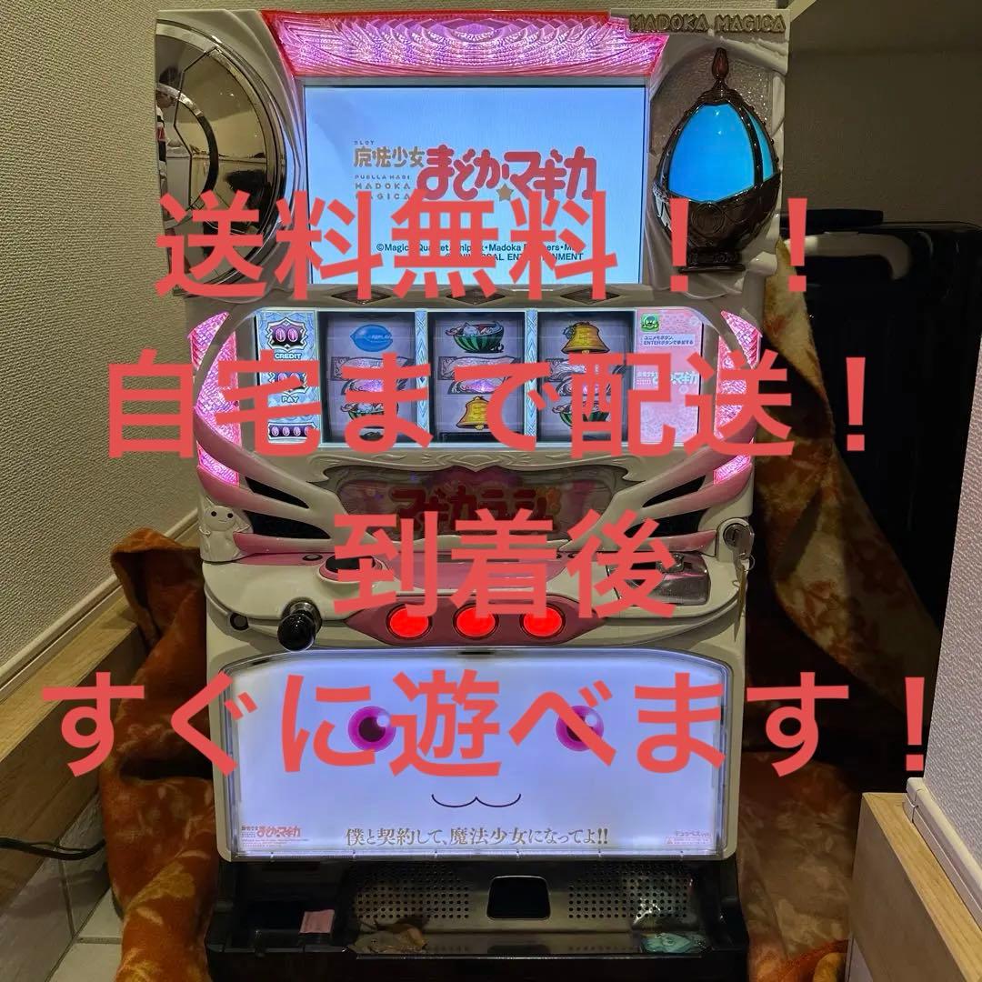 【最安値】初代まどか☆マギカ　実機　初代まどマギ