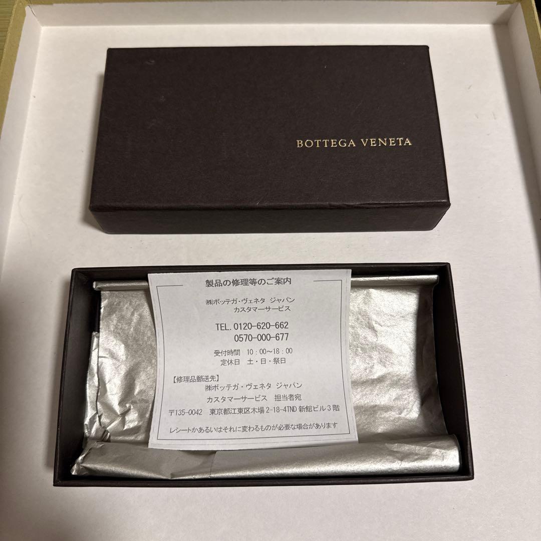 未使用BOTTEGA VENETAカードケースマネークリップ　グリーン