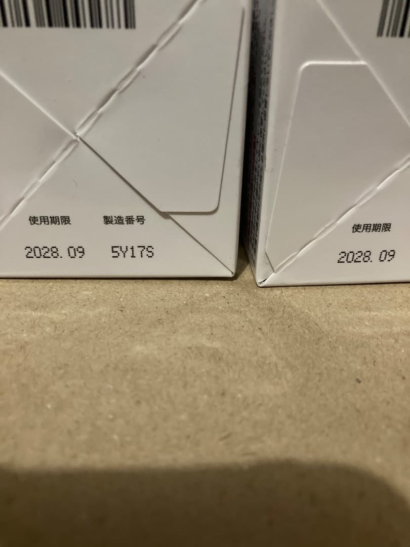 12／25までの特価！　キミエリンクルホワイト　50g✖️2箱