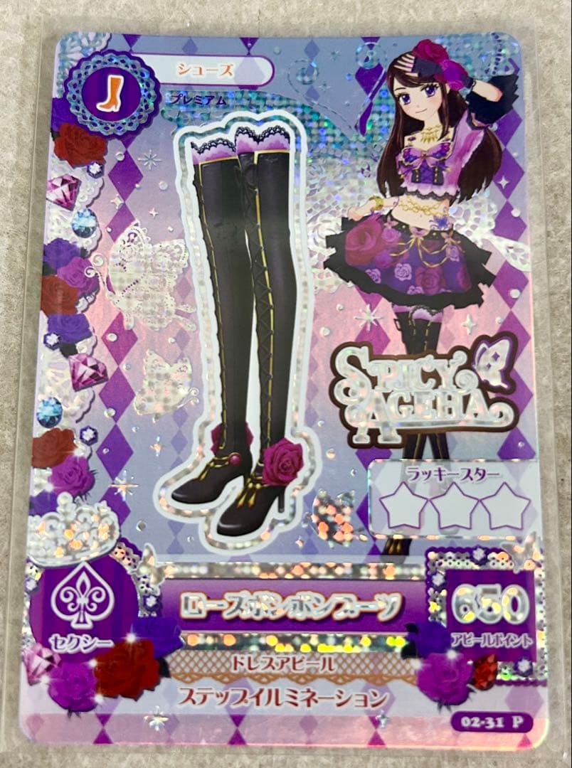 【いちごミルク】ローズボンボン フルコーデ