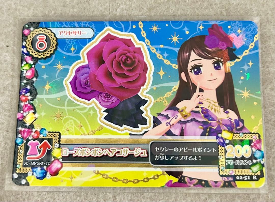 【いちごミルク】ローズボンボン フルコーデ