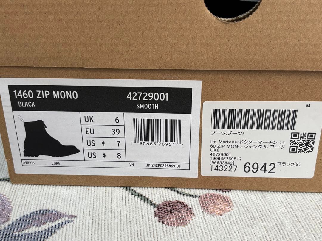 極美品Dr.マーチン 1460ZIP MONO ジャングルブーツUK6 25cm