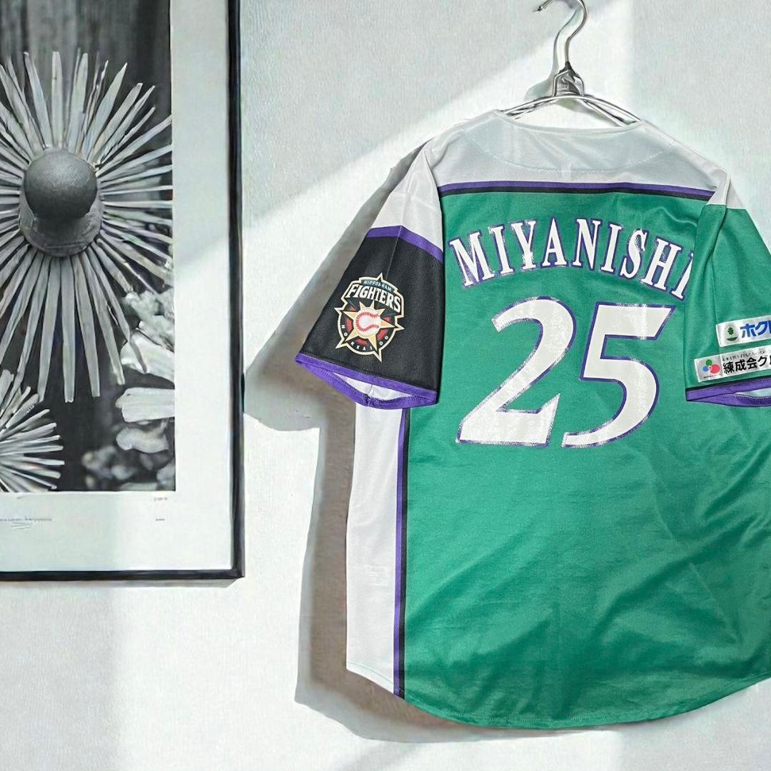 ◎2016 北海道新幹線記念◎宮西尚生　ユニフォーム★L★日ハム★常盤グリーン