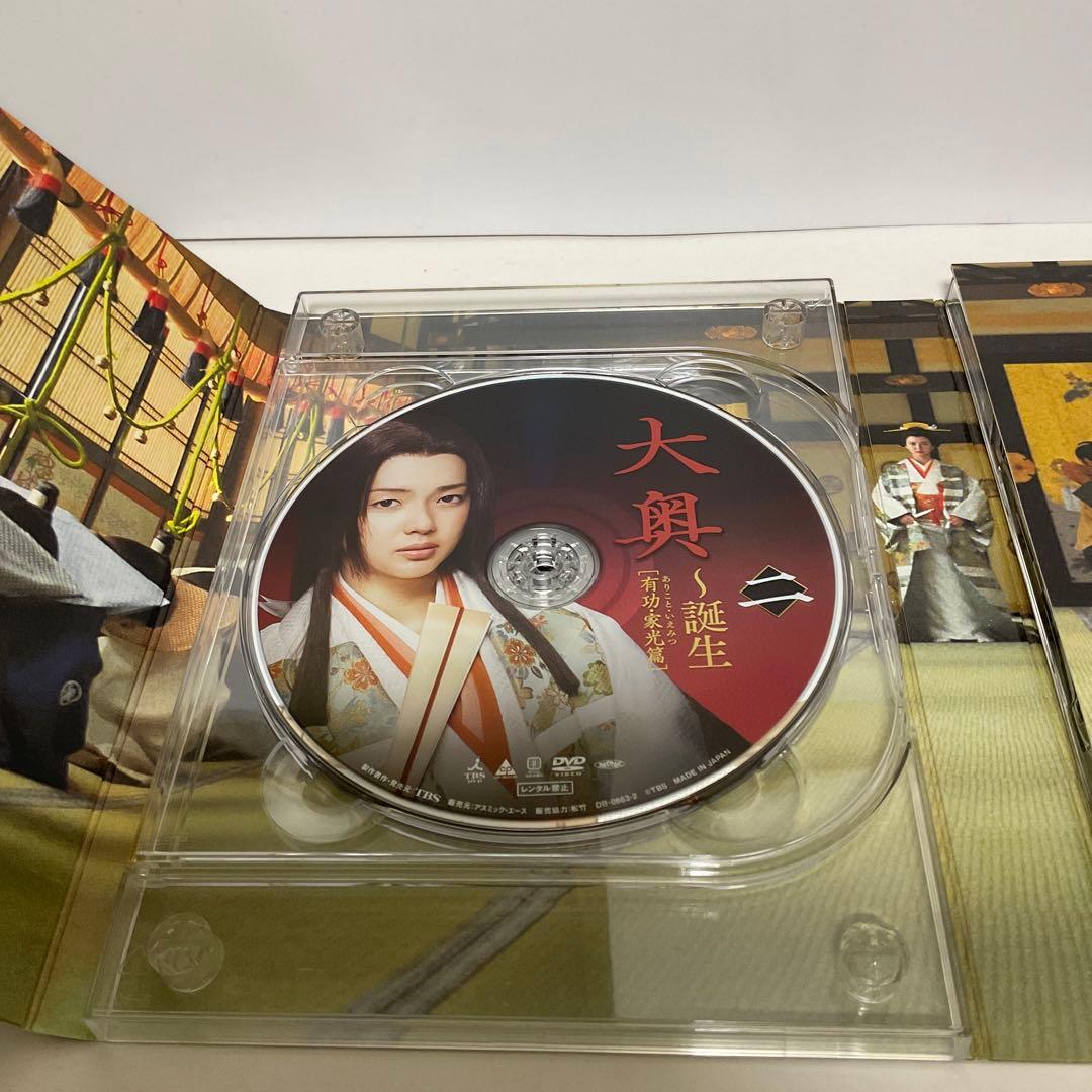 大奥〜誕生〜[有功・家光篇] DVD BOX〈6枚組〉 堺雅人 多部未華子