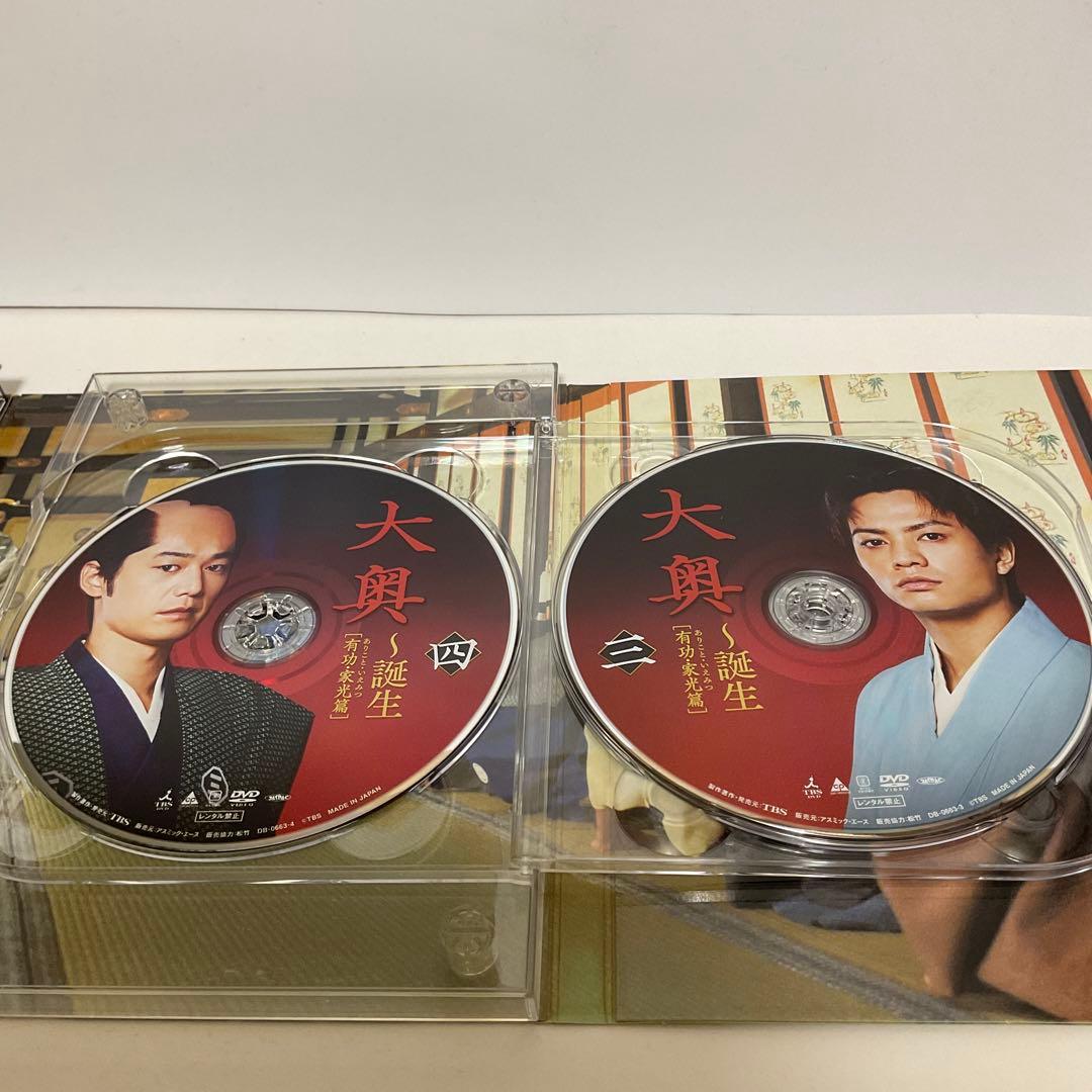 大奥〜誕生〜[有功・家光篇] DVD BOX〈6枚組〉 堺雅人 多部未華子