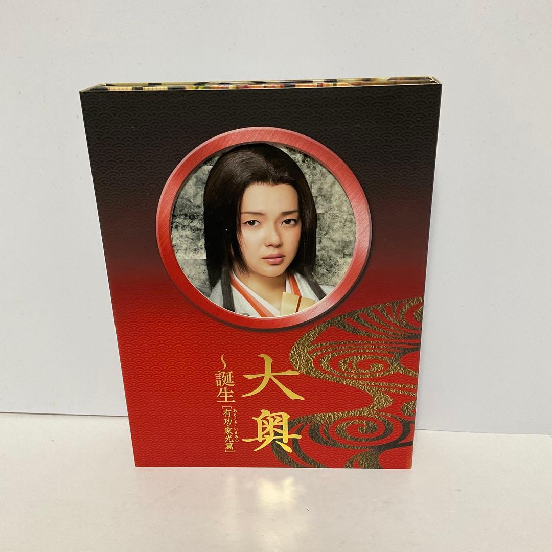 大奥〜誕生〜[有功・家光篇] DVD BOX〈6枚組〉 堺雅人 多部未華子