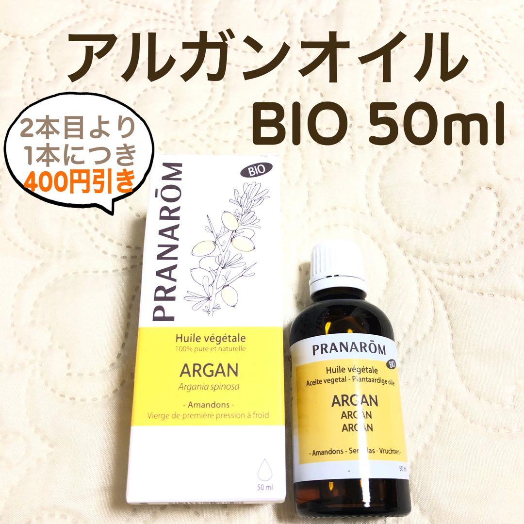 おかぴ様 リクエスト プラナロム 4点 まとめ商品