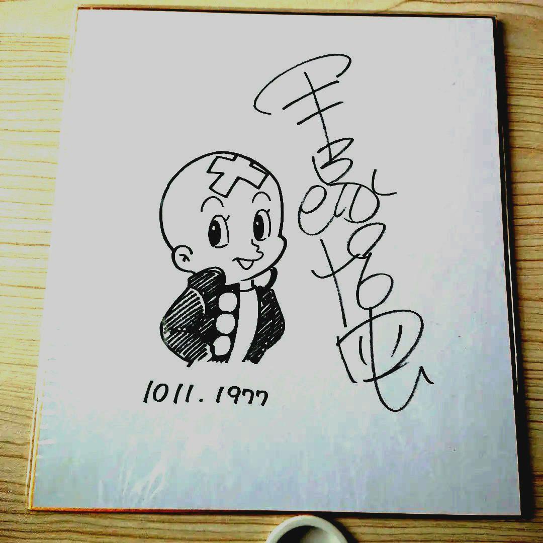 手塚治虫 サイン 色紙 直筆