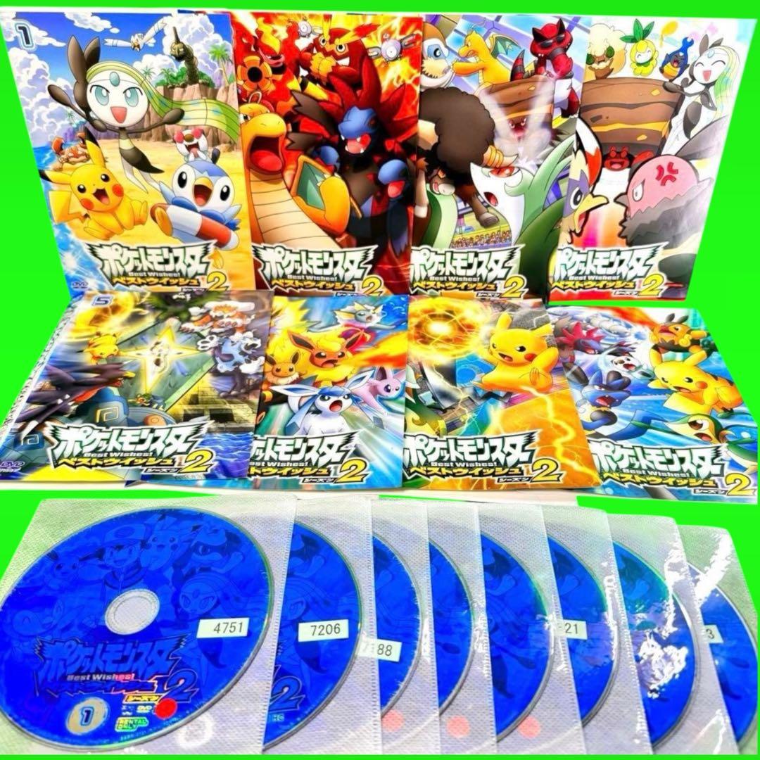 ポケットモンスター　ベストウイッシュDVD全49巻　全巻セット