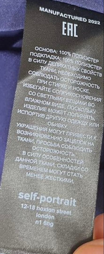 T*様 セルフポートレイト　パンジープリント　シフォン　カットアウト　ミディドレ