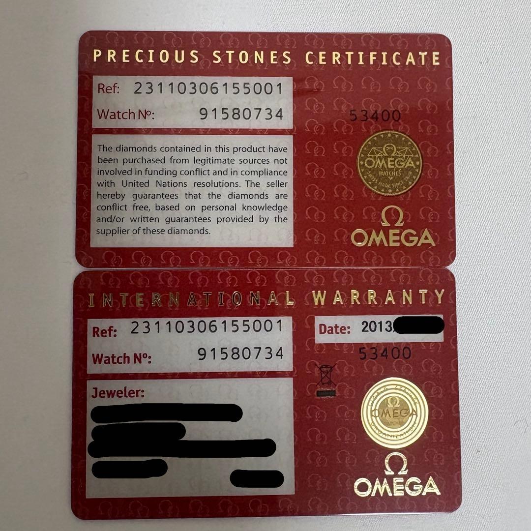 OMEGA シーマスター アクアテラ 150M レディース【値下げ交渉可】