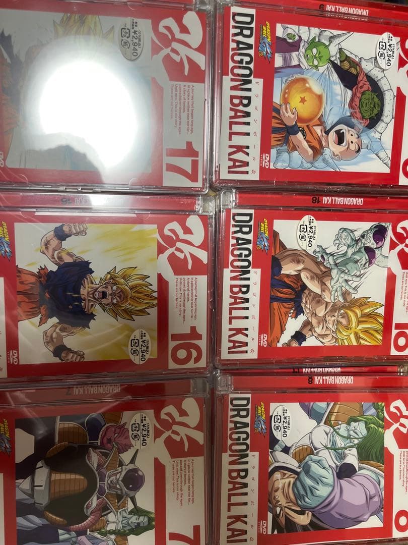 ドラゴンボール改 DVD 18巻セット+ 人造人間・セル編 9巻セット　未開封