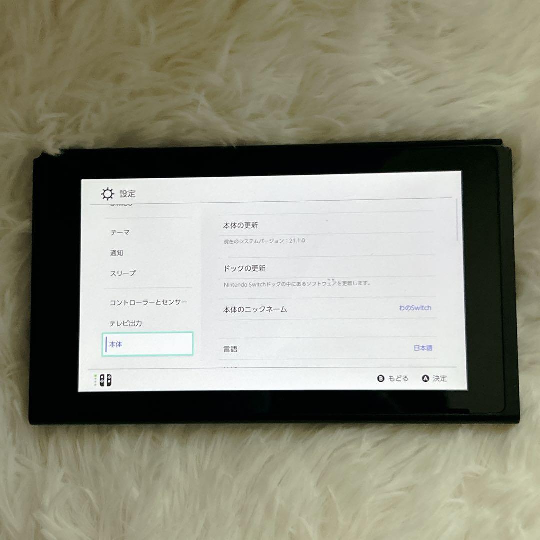 Nintendo Switch 本体 2018年 HAC-001