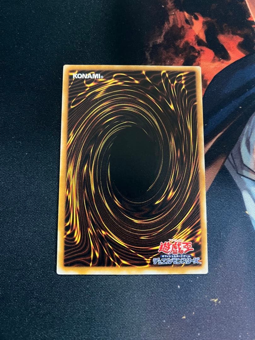 遊戯王　ブラックマジシャン　レリーフ LN-53