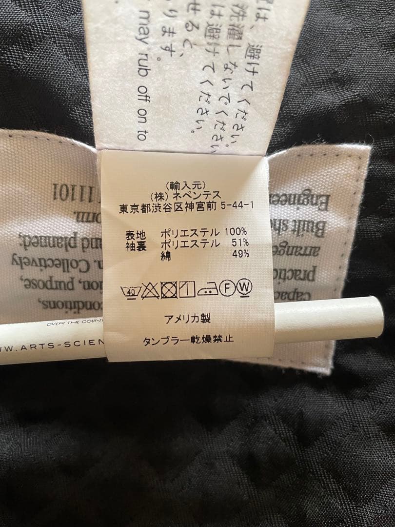 ENGINEERED GARMENTS ノーカラージャケット　黒