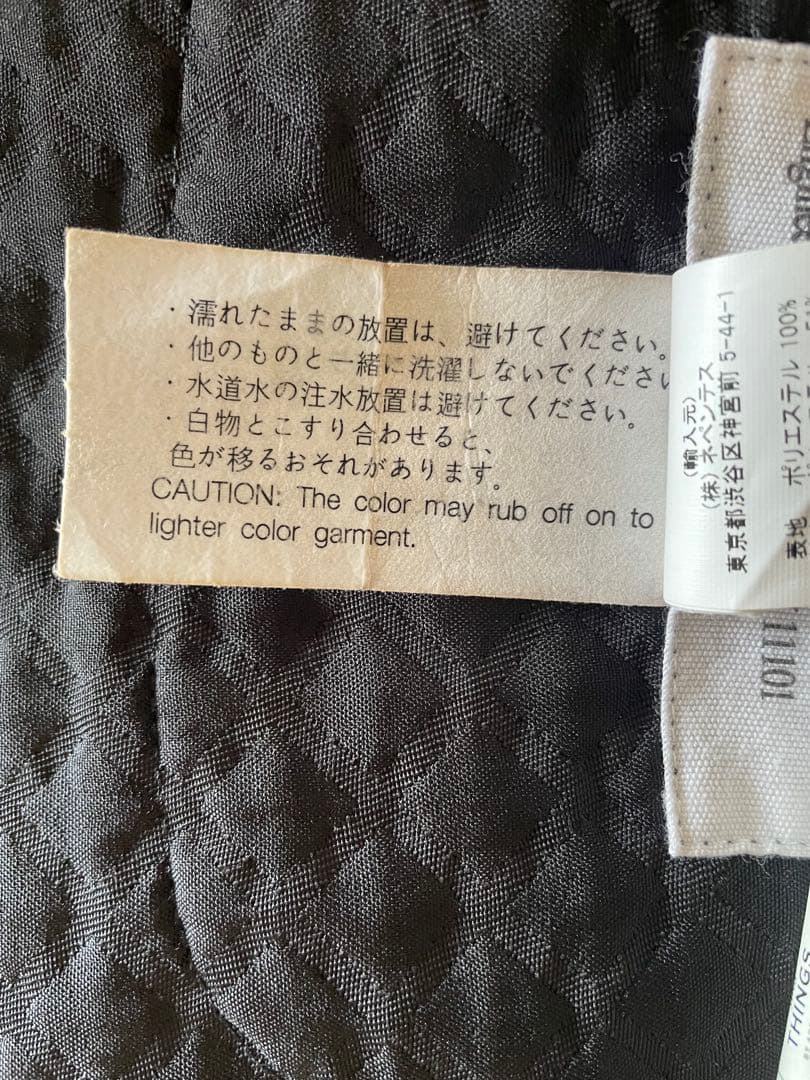 ENGINEERED GARMENTS ノーカラージャケット　黒