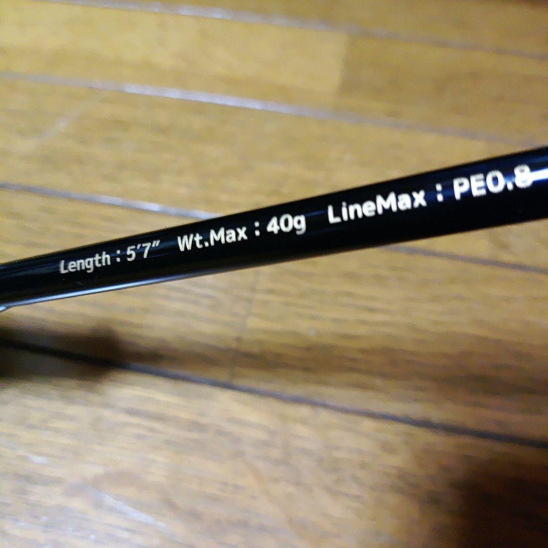 オーシャンソードヴァーテックス FAIRY SENSOR 57 OSV-57L