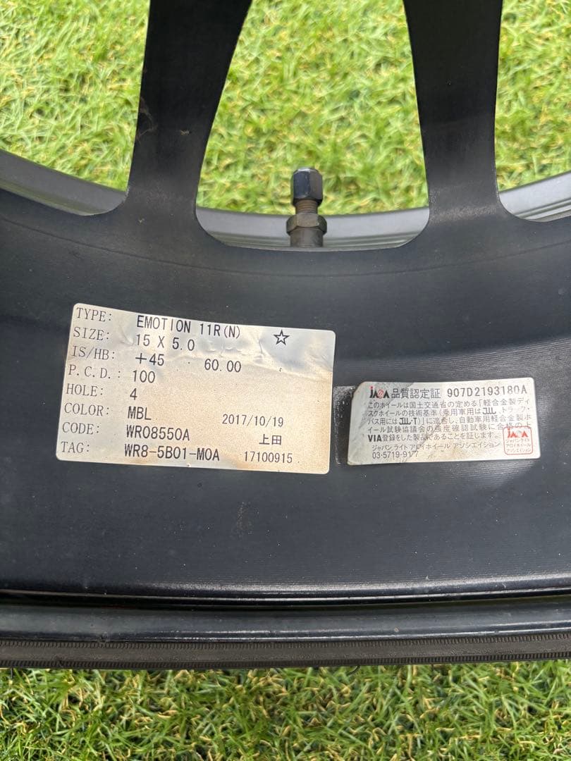 【Fu38@】WORK EMOTION 11R 15インチ 4本セット