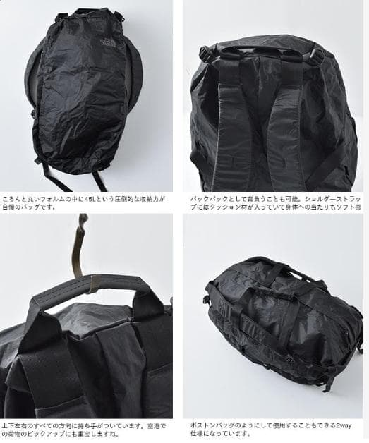 バッグ THE NORTH FACE Glam Duffel 45L NM81750