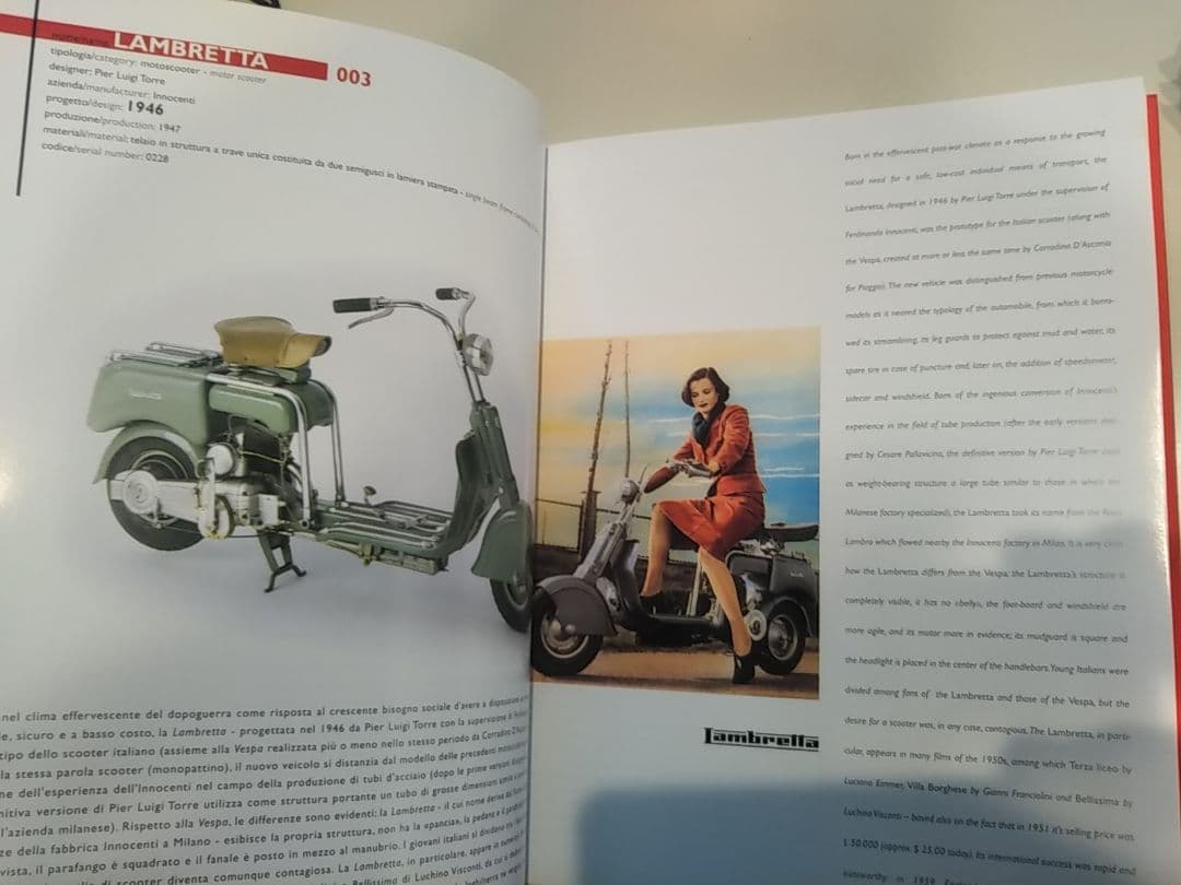 イタリア　プロダクトデザイン集　オリベッティ　ブリオンヴェガ　カッシーナ　B&B