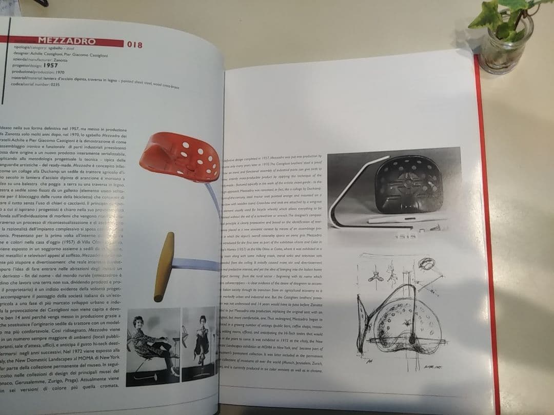 イタリア　プロダクトデザイン集　オリベッティ　ブリオンヴェガ　カッシーナ　B&B