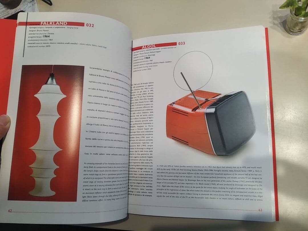 イタリア　プロダクトデザイン集　オリベッティ　ブリオンヴェガ　カッシーナ　B&B