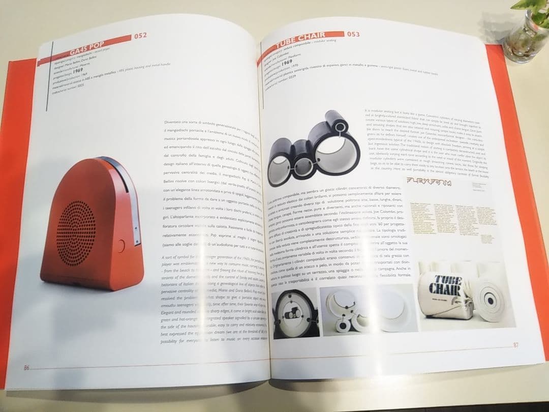 イタリア　プロダクトデザイン集　オリベッティ　ブリオンヴェガ　カッシーナ　B&B