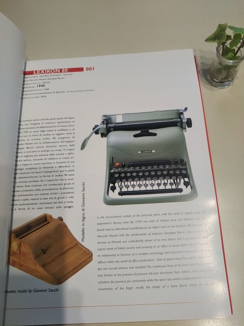 イタリア　プロダクトデザイン集　オリベッティ　ブリオンヴェガ　カッシーナ　B&B