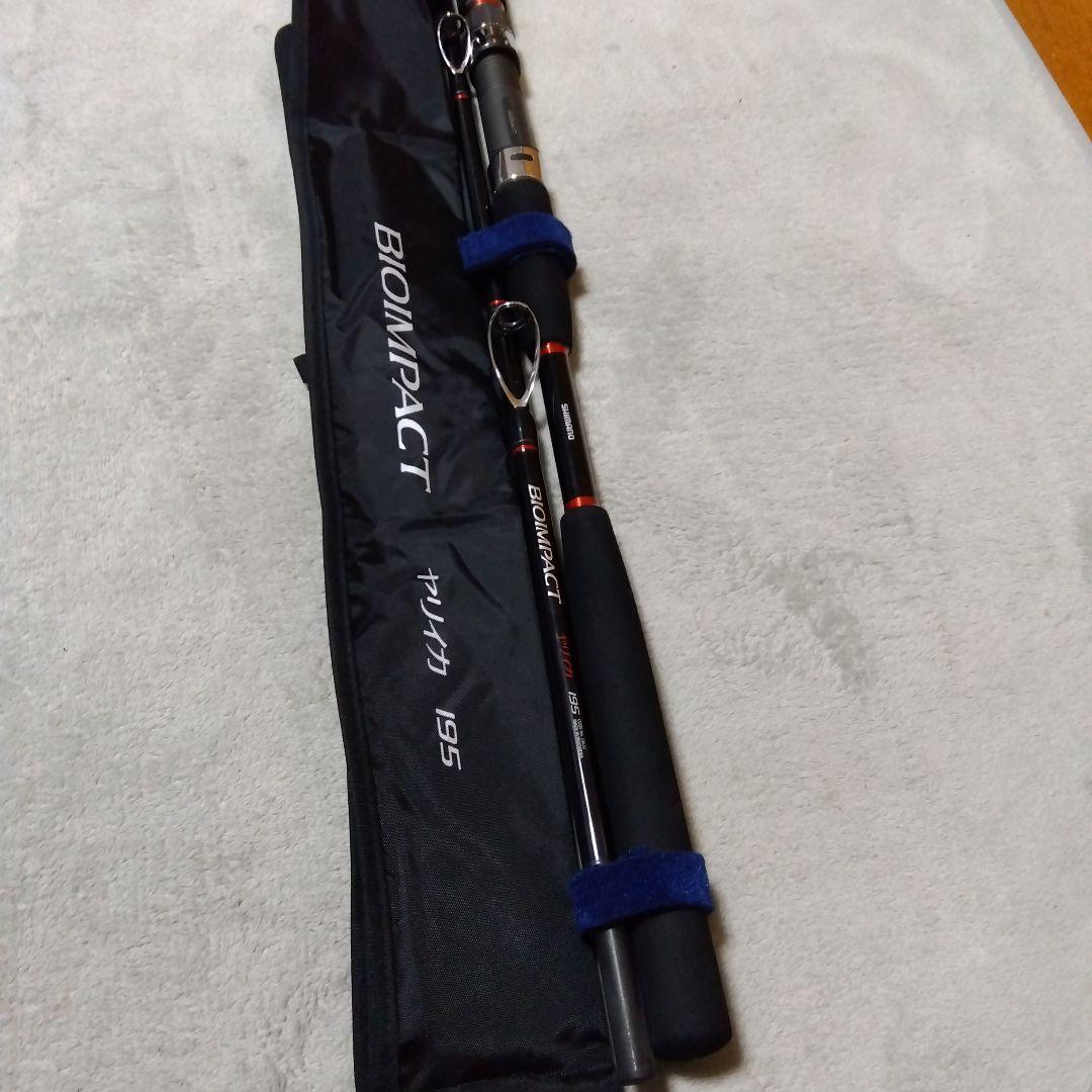 未使用品　BIOMPACT ヤリイカ 195 船竿