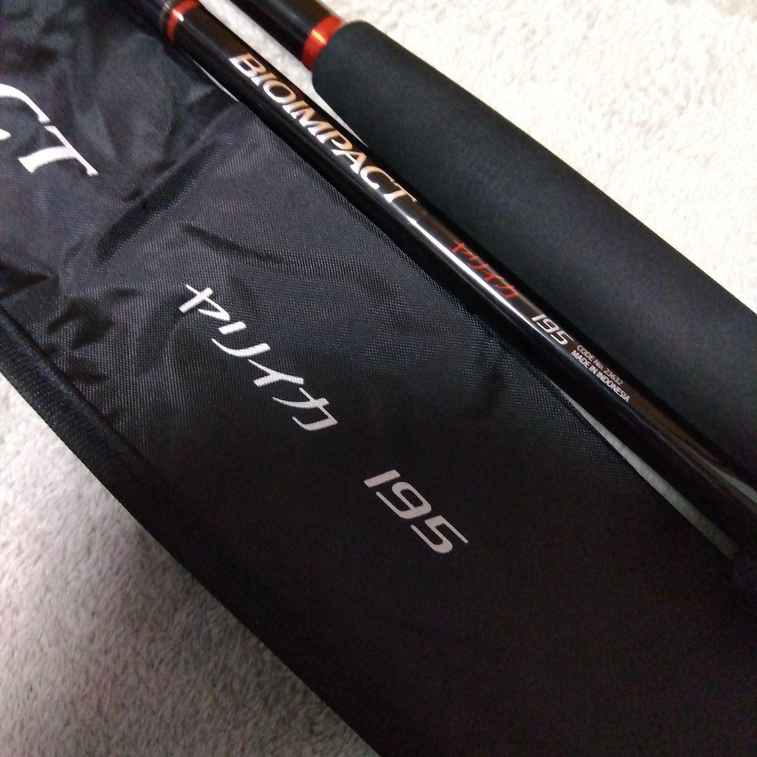 未使用品　BIOMPACT ヤリイカ 195 船竿