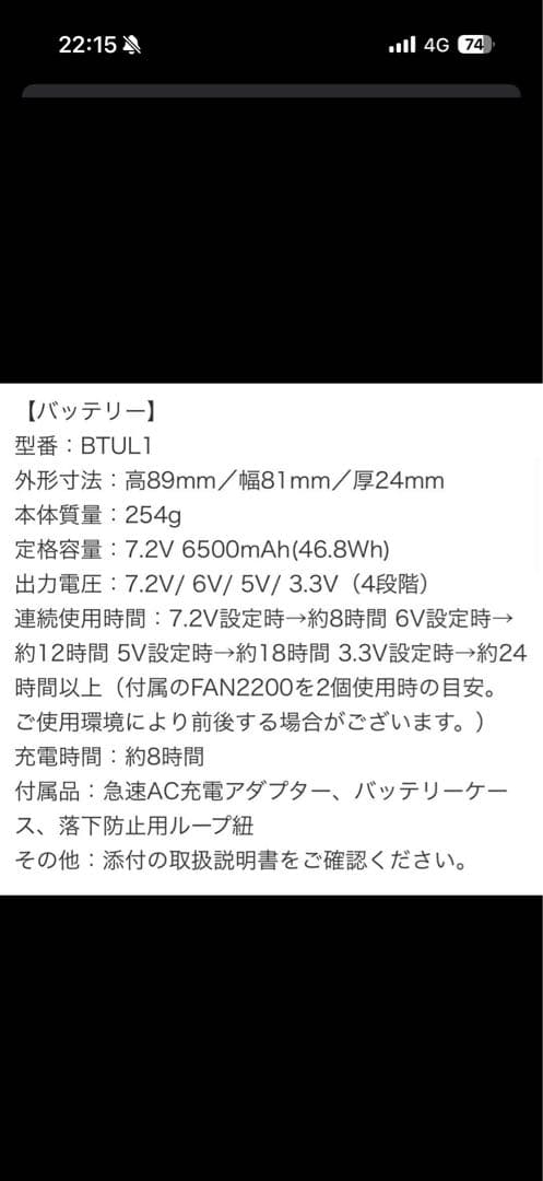 MARINE ファン付きベスト ピンク【定価 47300円】Lサイズ