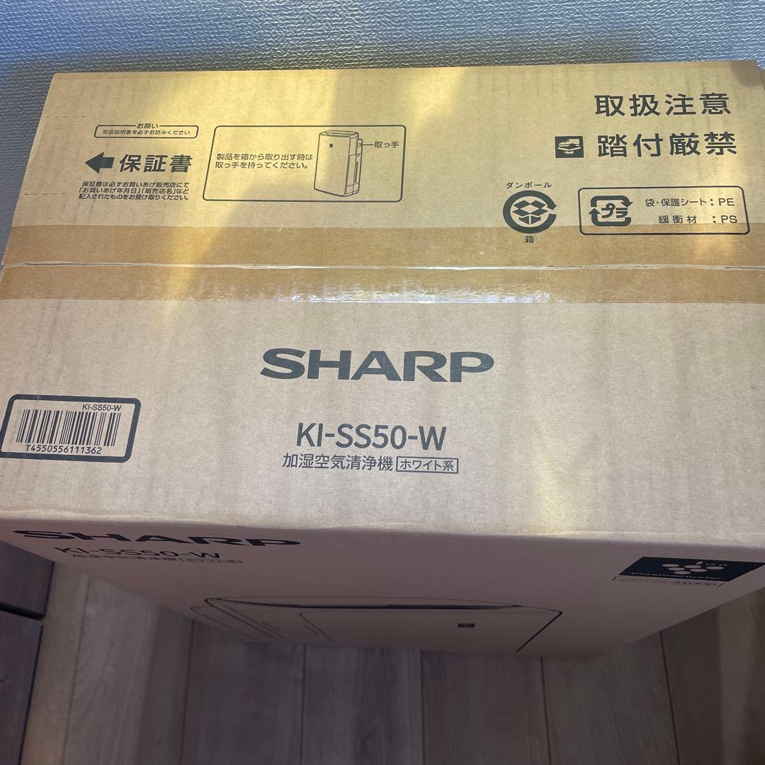 SHARP KI-SS50-W 空気清浄機