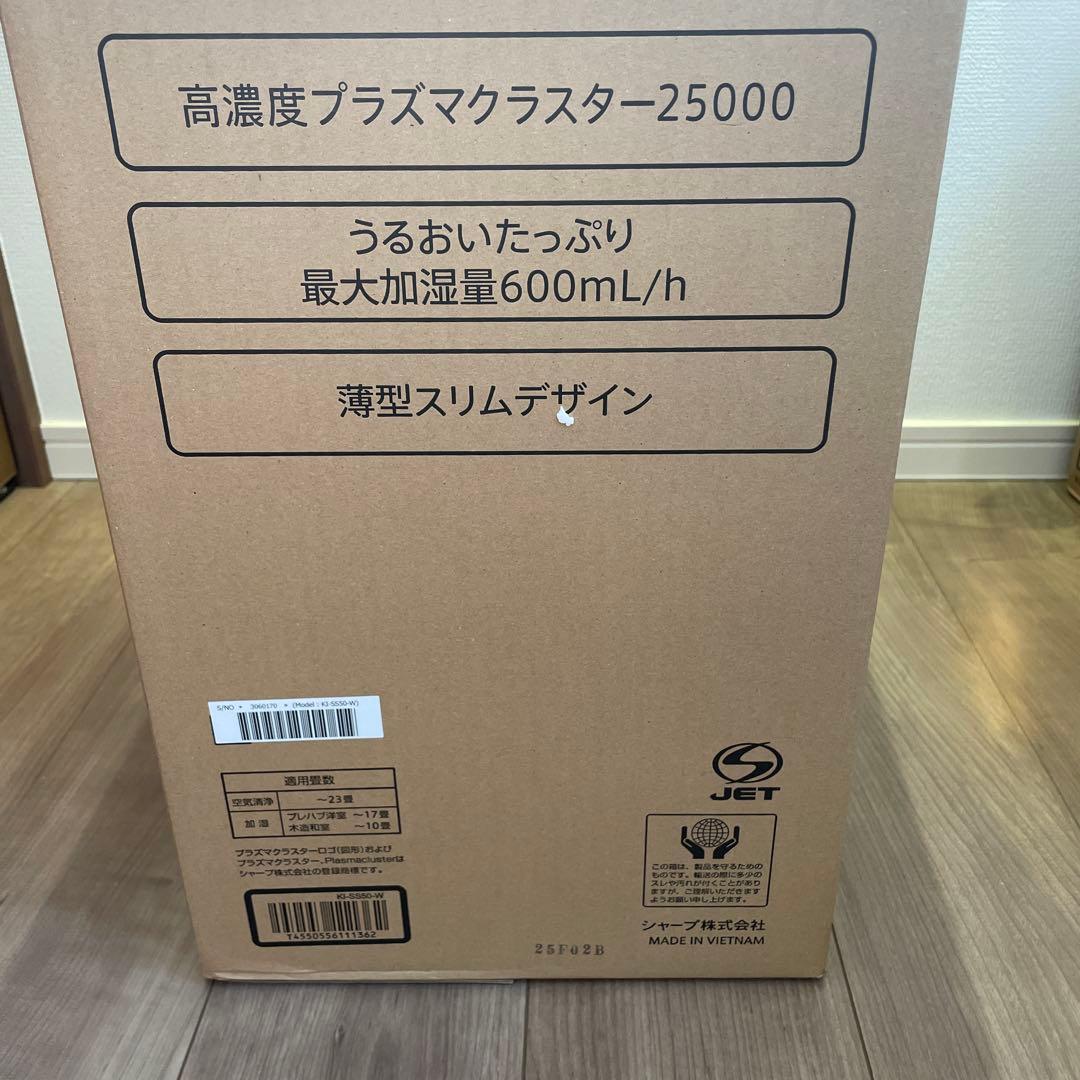 SHARP KI-SS50-W 空気清浄機