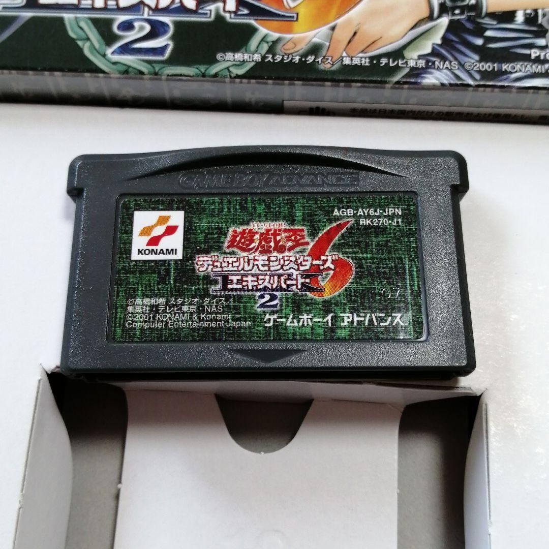 遊戯王デュエルモンスターズエキスパート 6