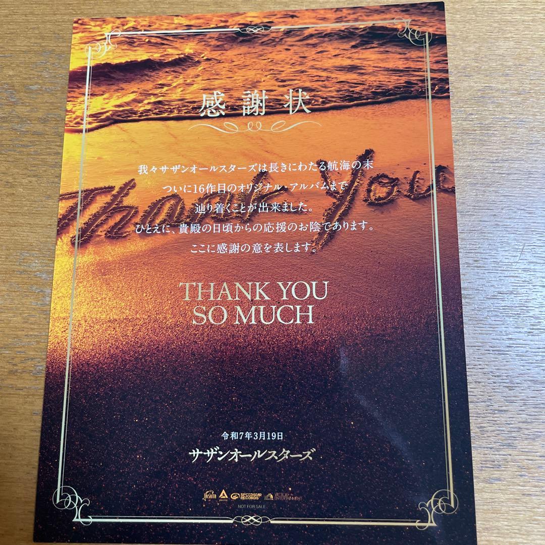 ラ*な様 サザンオールスターズ THANK YOU SO MUCH 完全生産限定