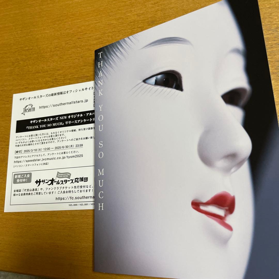ラ*な様 サザンオールスターズ THANK YOU SO MUCH 完全生産限定