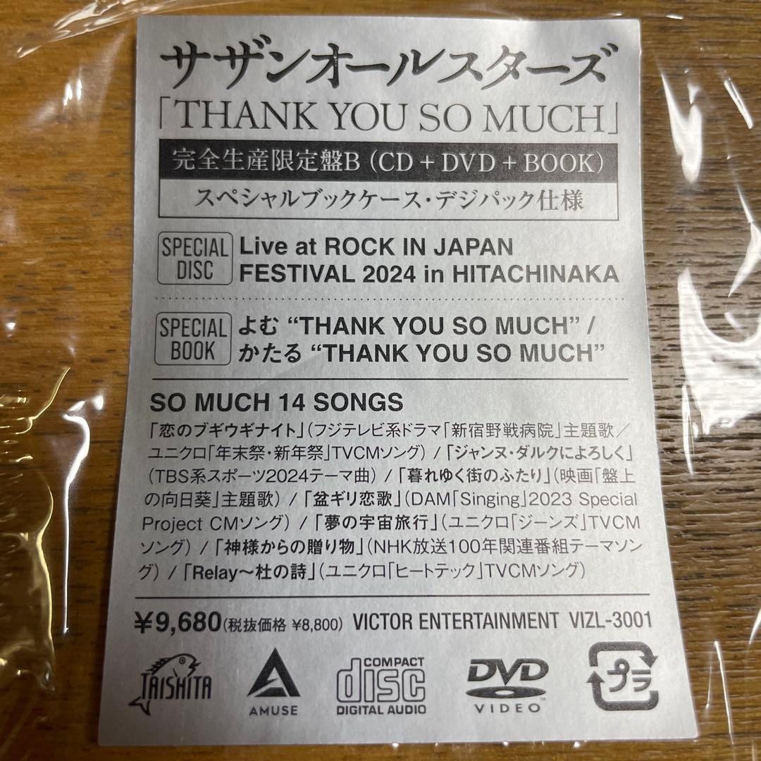 ラ*な様 サザンオールスターズ THANK YOU SO MUCH 完全生産限定