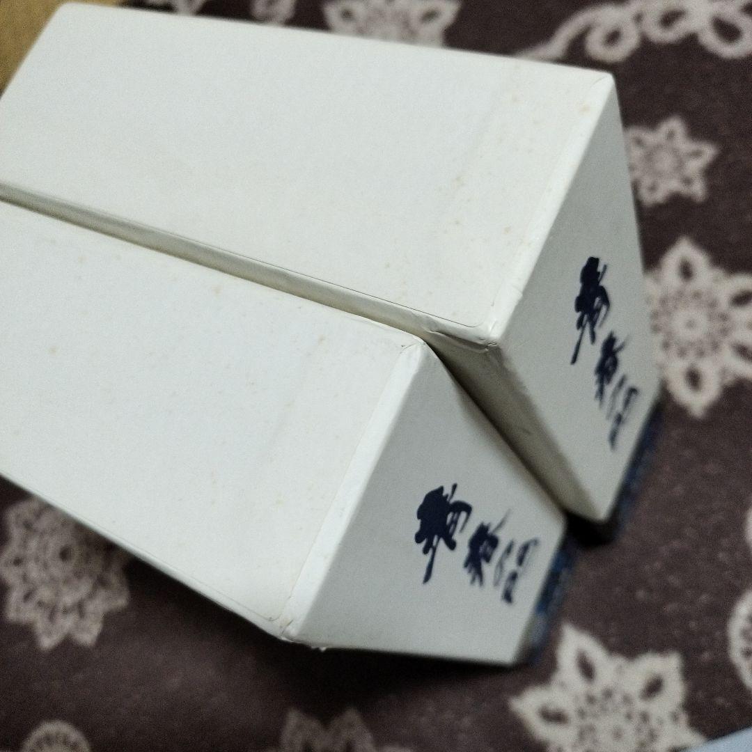 青春の門 第二部 自立篇 前編 後編