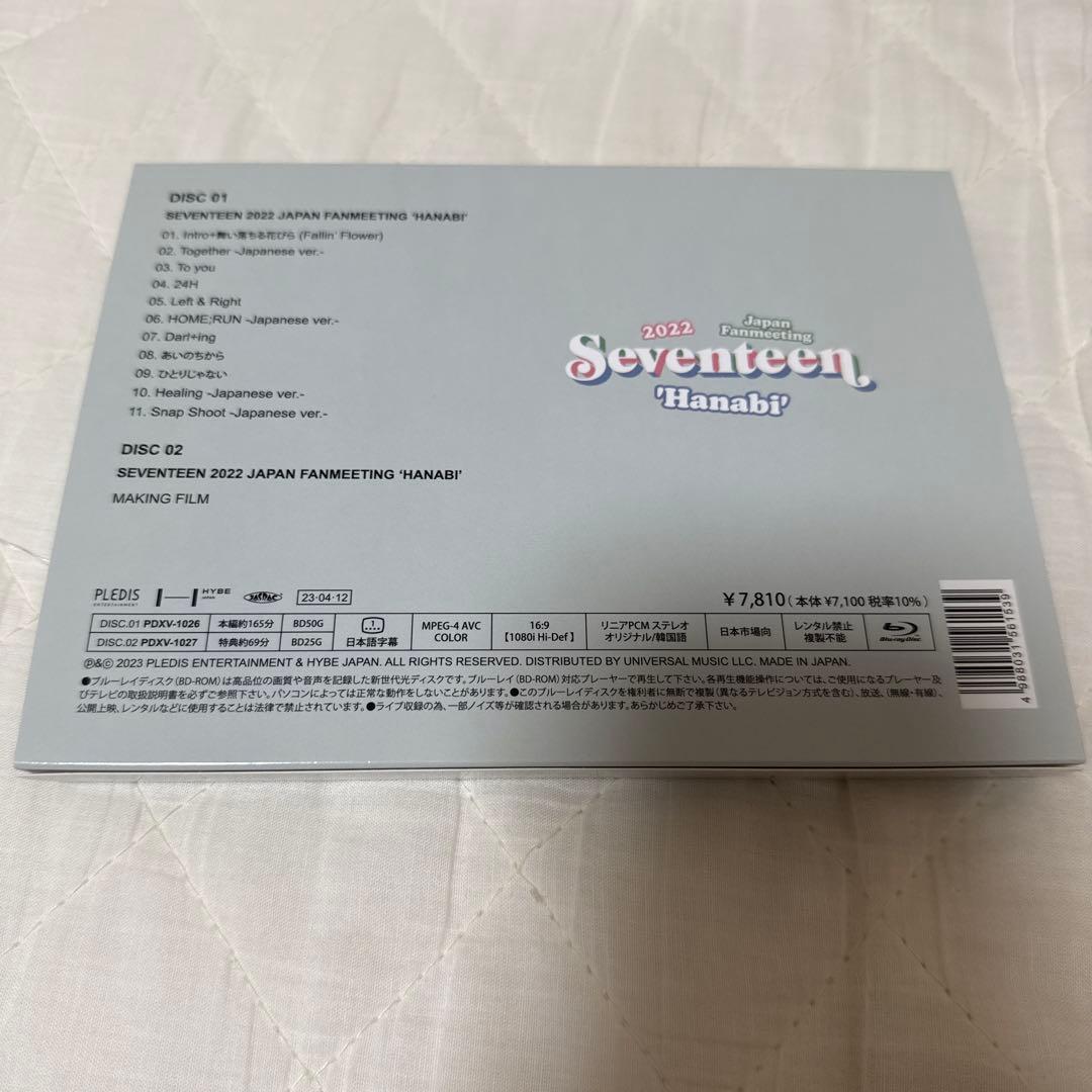 Seventeen 'Hanabi' & ‘BE THE SUN’Blu-ray