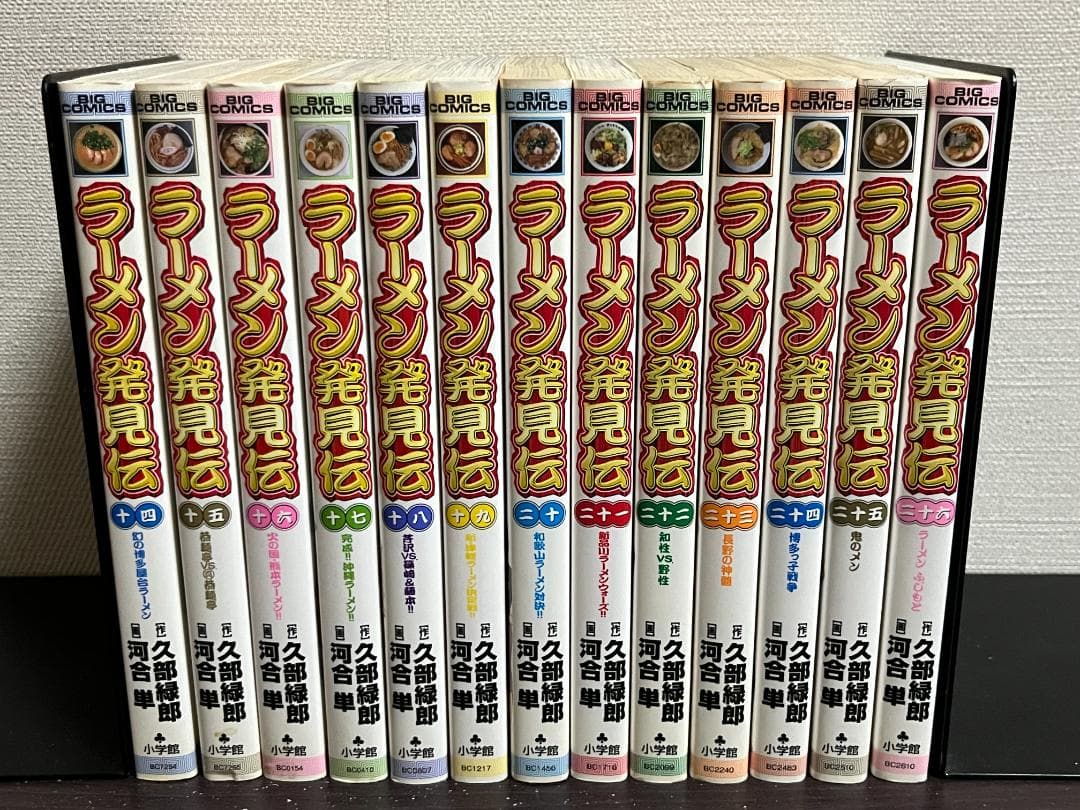 ラーメン発見伝 1-26巻 /全巻セット /久部 緑郎,河合 単