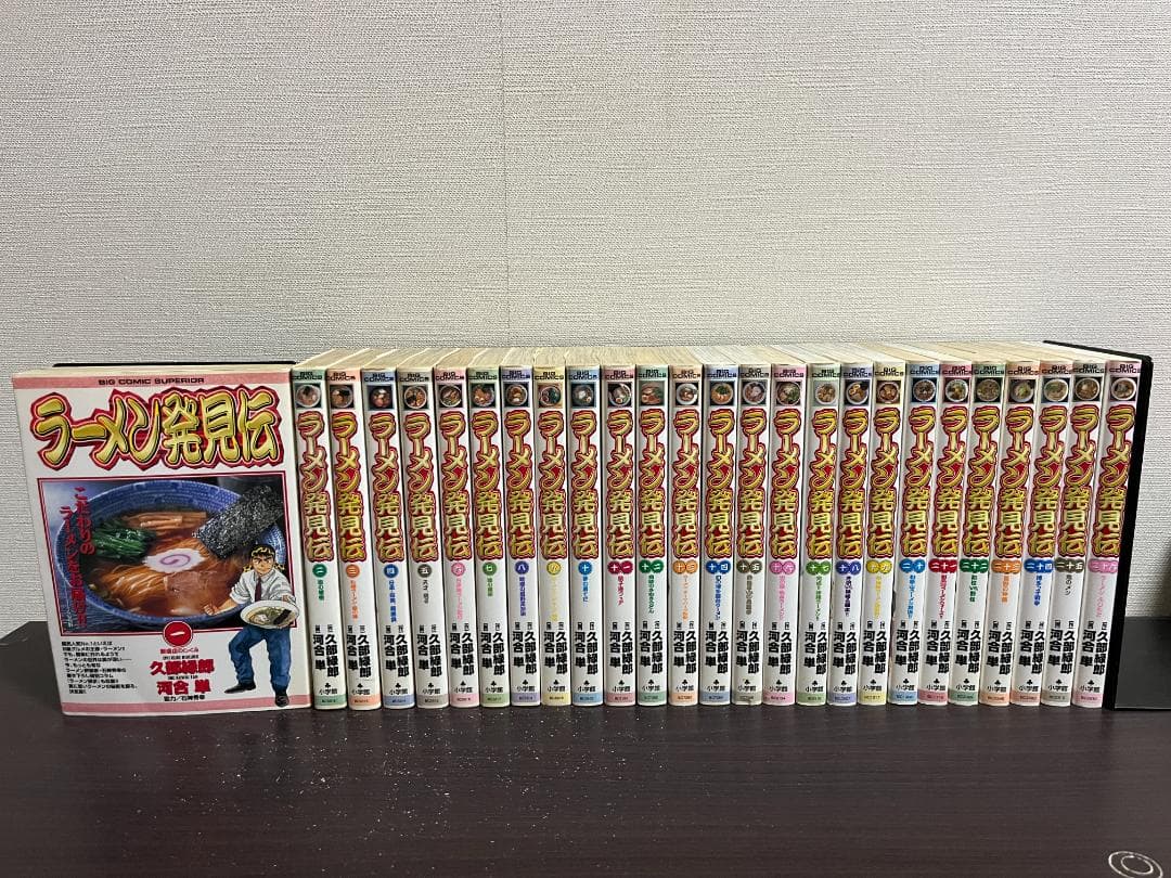 ラーメン発見伝 1-26巻 /全巻セット /久部 緑郎,河合 単