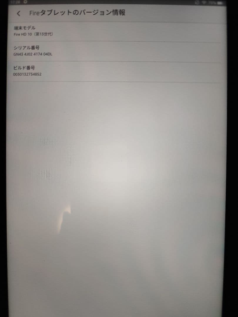 Amazon Fire HD 10 タブレット 32GB ブラック