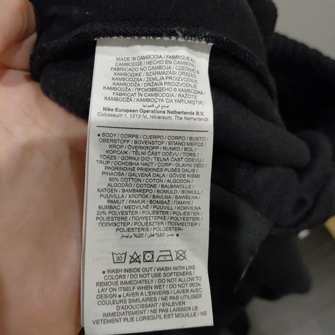 【入手困難品】パリサンジェルマン ジョーダン パンツ　希少S