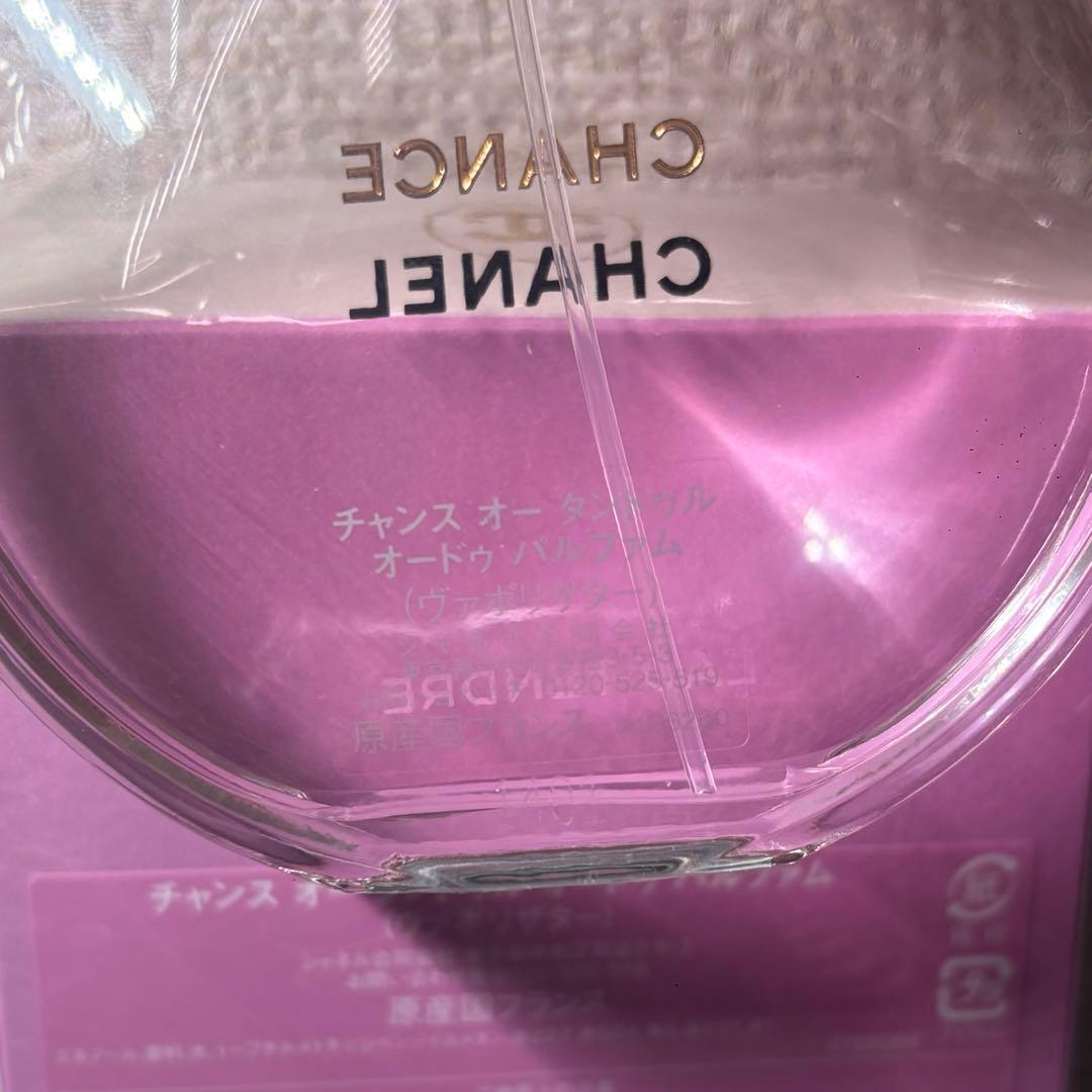 シャネル チャンス オー タンドゥル オードゥ パルファム 100ml
