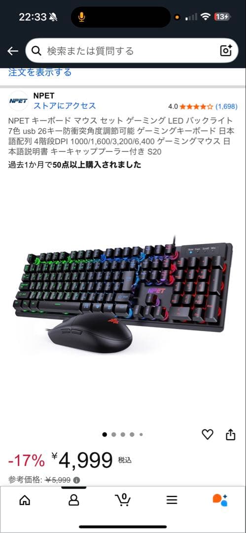 NIPOGI ミニPC キーボード/マウス/マウスパッド　セット