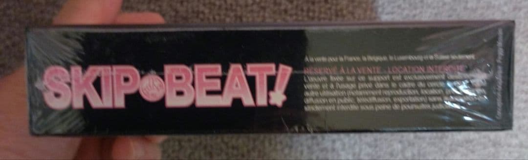 スキップビート!　 エディションゴールド DVDボックス