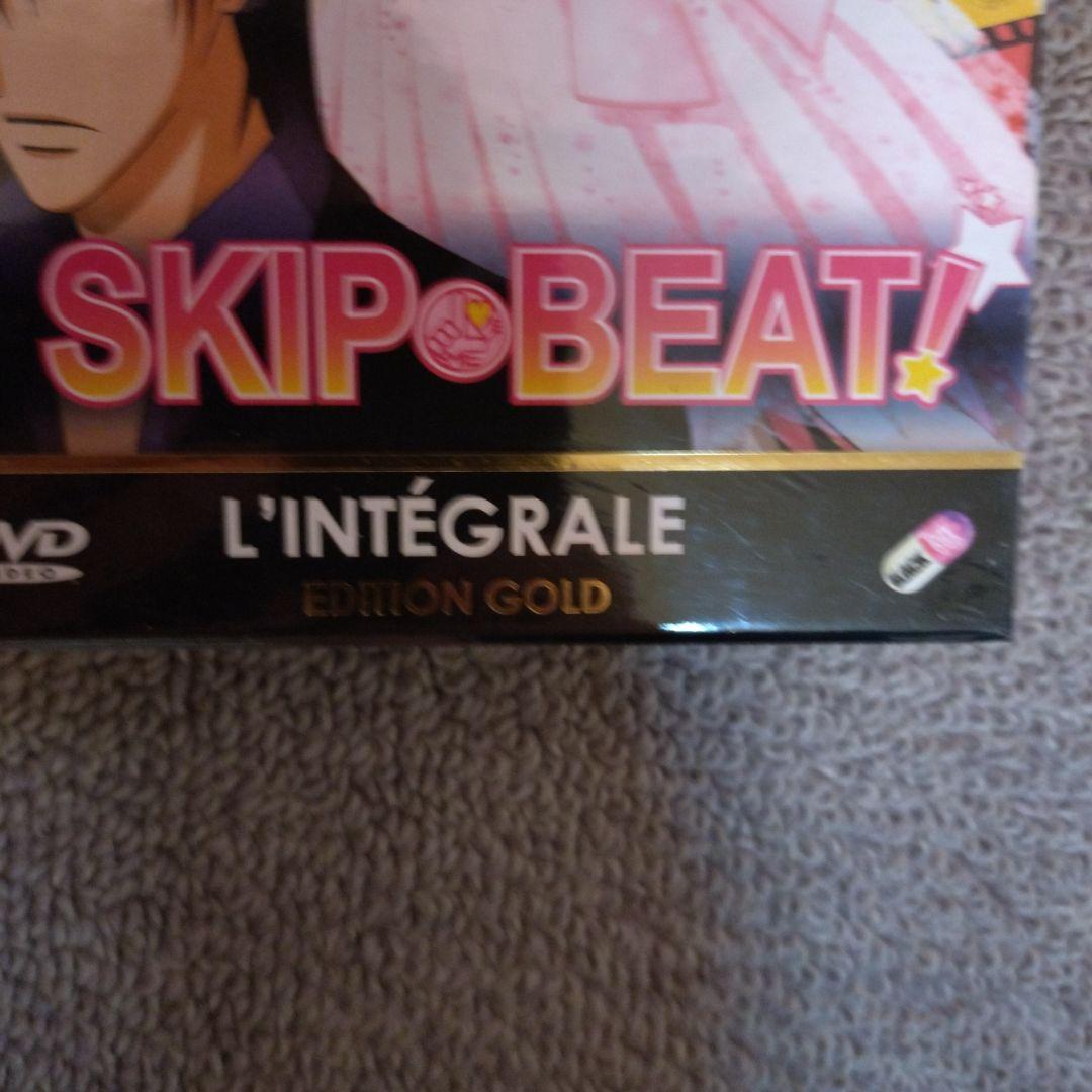 スキップビート!　 エディションゴールド DVDボックス