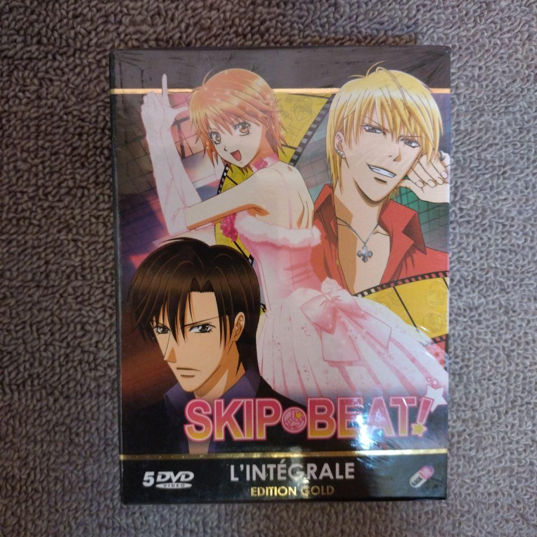 スキップビート!　 エディションゴールド DVDボックス